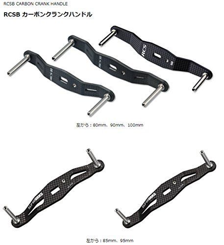 新着商品】ベイトキャスティング カーボンクランクハンドル RCSB Works