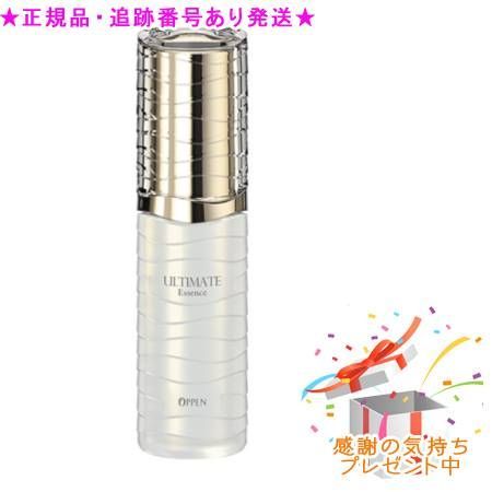 オッペン　アルティメイト　セット オッペン アルティメイト セット 【公式通販】