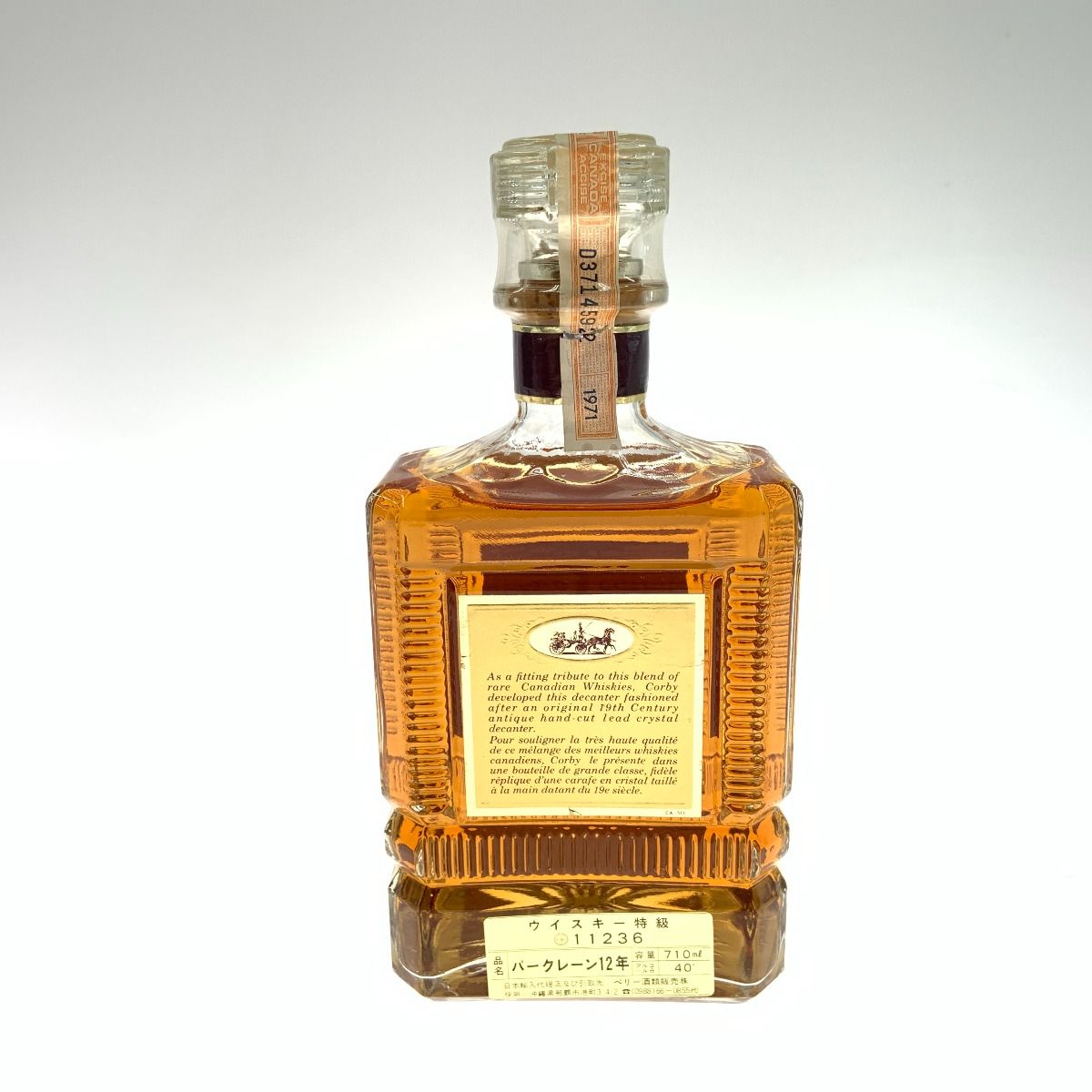 〇〇Park Lane パークレーン 12年 カナディアン ウィスキー 710ml 40% 未開栓 〇〇Park Lane パークレーン 12年 カナディアン ウィスキー