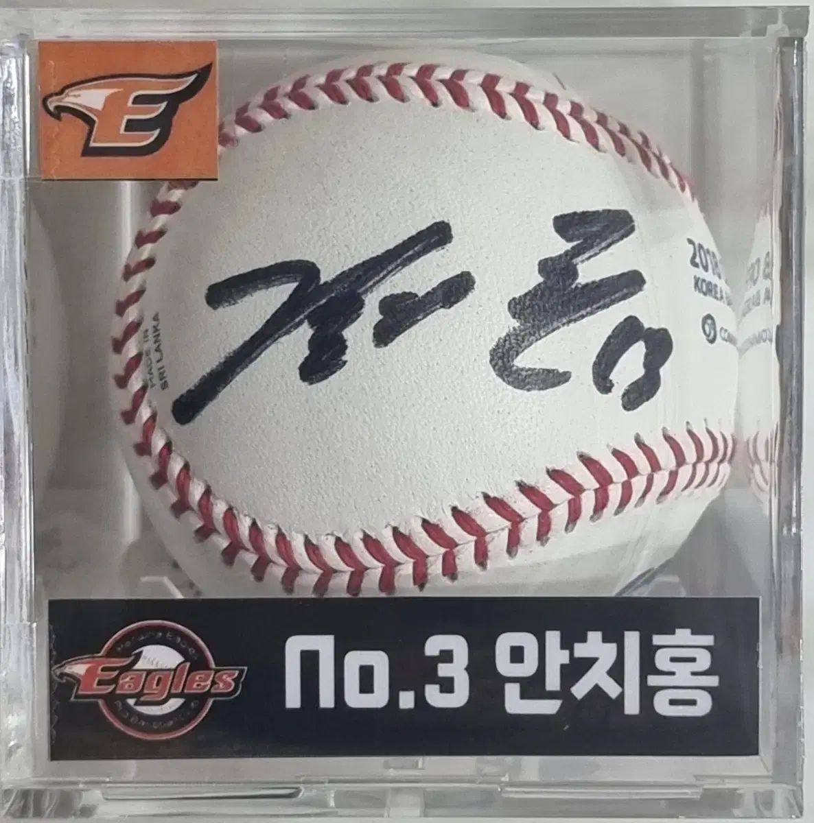 25田中和基 ゲーム・おもちゃ・グッズ 楽天イーグルス 公式サイン入り