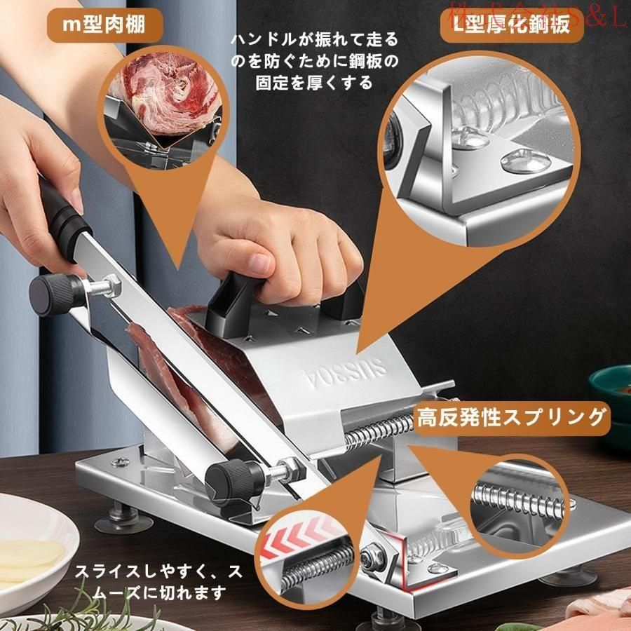 手動冷凍肉スライサーミートスライサー生ハム野菜冷凍肉スライサー冷凍肉袋10個二枚ブレード0.2~8mmスライス厚さ調節S＆L丸洗い