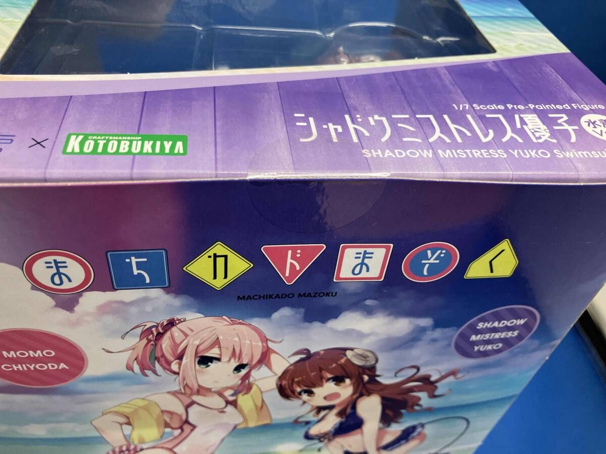 メディコス・エンタテインメント シャドウミストレス優子 水着