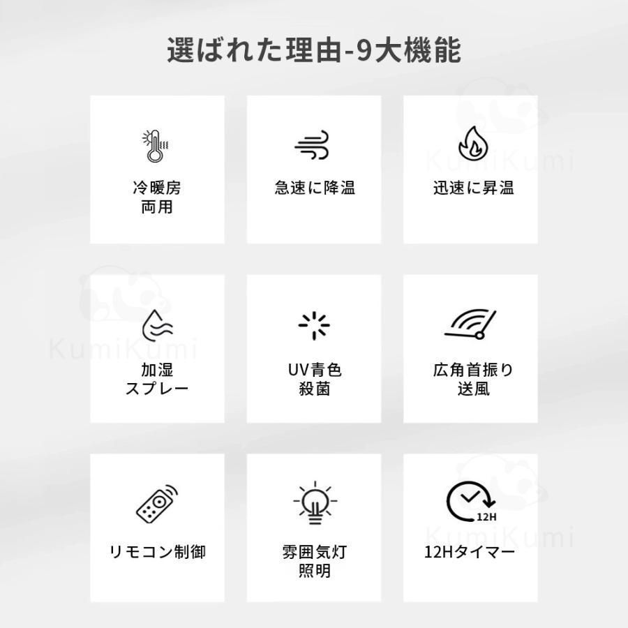 涼しい