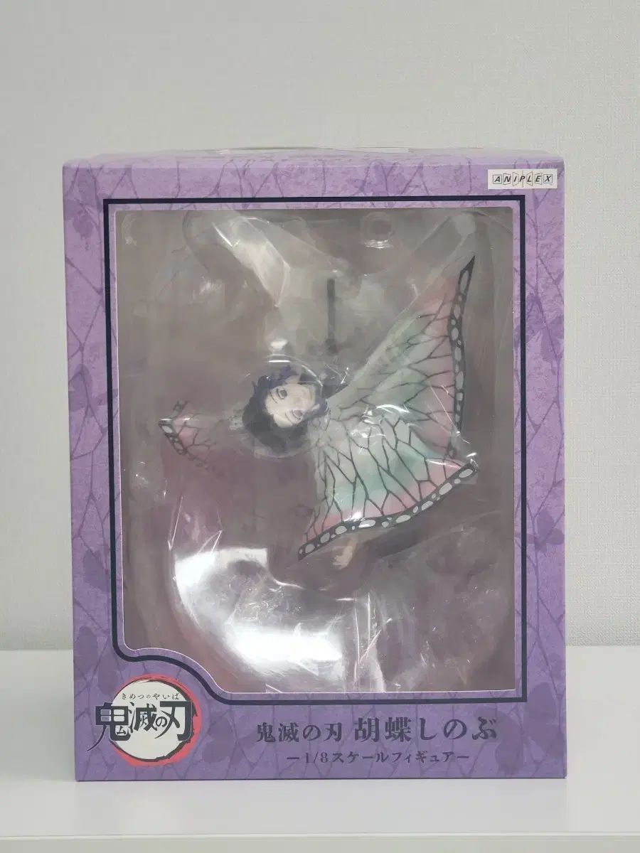 未開封 鬼滅の刃 アニプレックス しのぶ