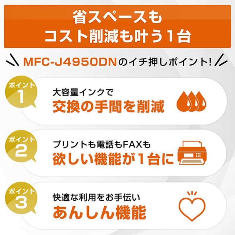 プリンター ブラザー