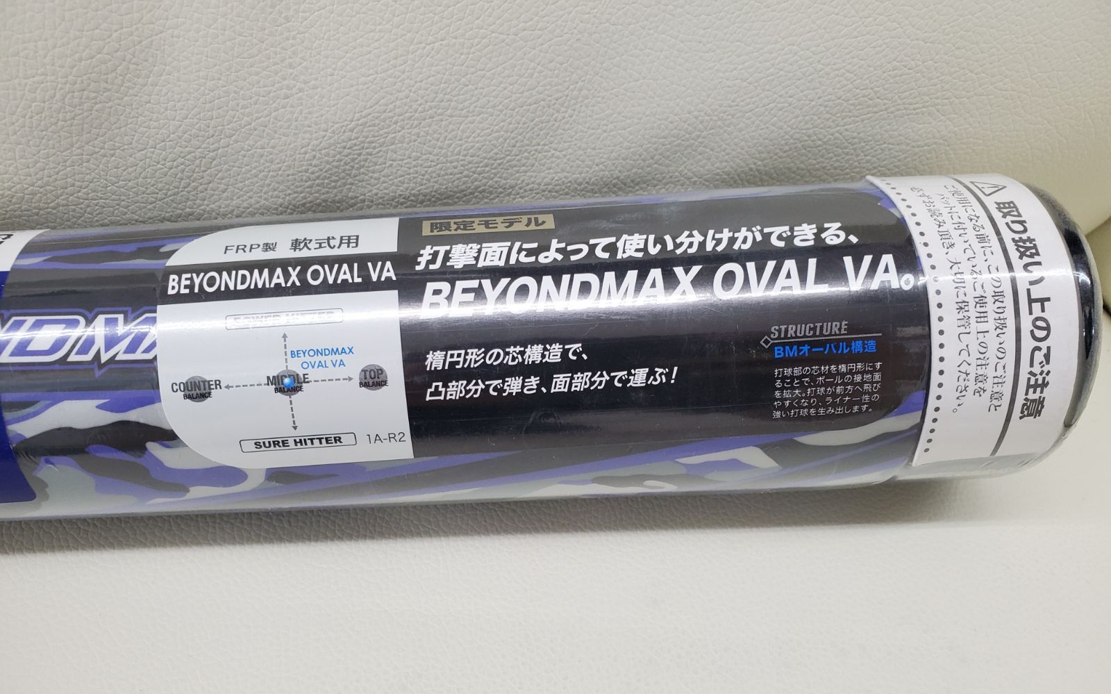 OVAL