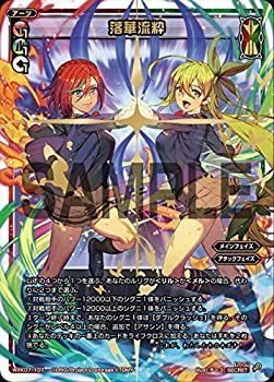 WIXOSS/ウィクロス/WXK07/エクスプロード/シークレット/羅菌姫 ウェディ/4枚 WIXOSS-ウィクロス-WXK07-054-CB 羅星 人生さんB R