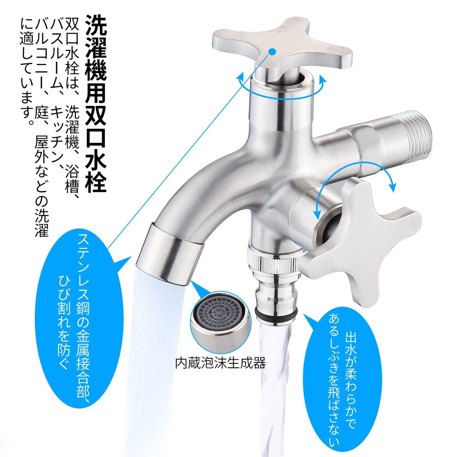 在庫処分】蛇口 2口水栓 2口 分岐栓 分岐付き 交換 ステンレス 在庫処分】蛇口 2口水栓 2口 分岐栓 分岐付き 交換 ステンレス