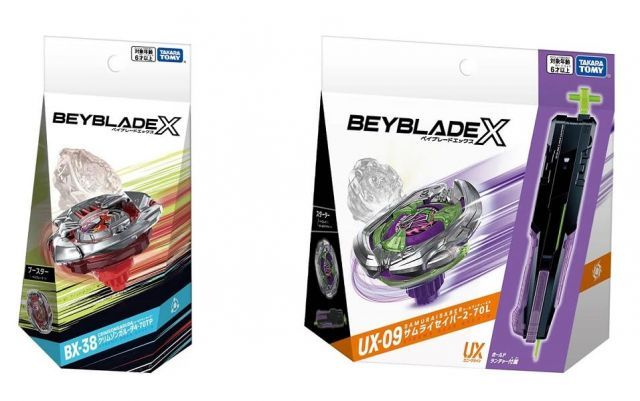 タカラトミー BEYBLADE X ベイブレードX BX-38 ブースター