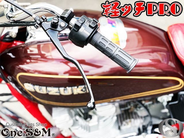 セット