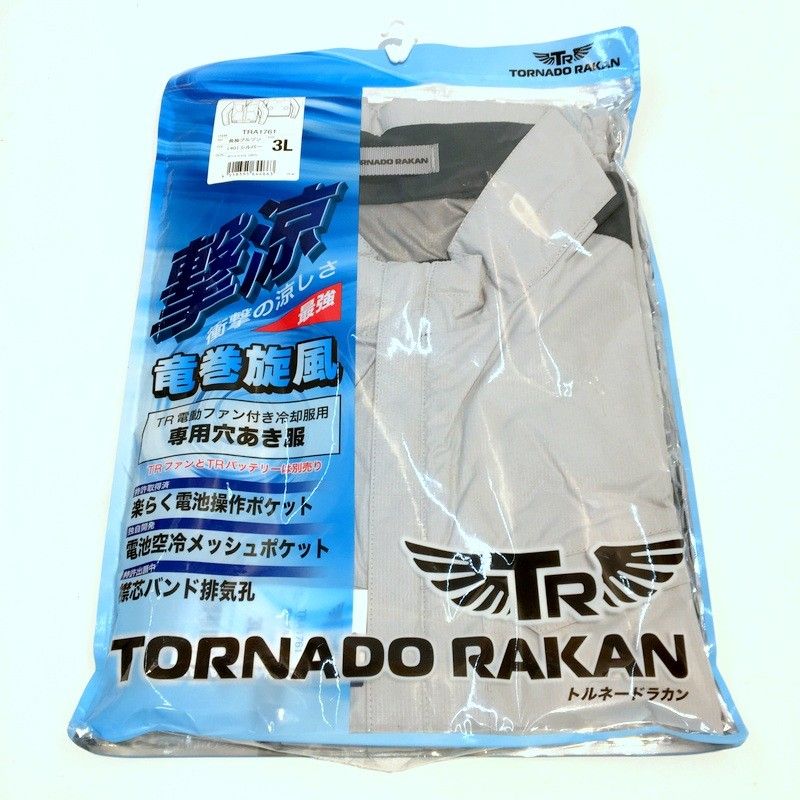 羊、馬、牛 コードレス電動バリカン GDJOB HC-550 バッテリー2個