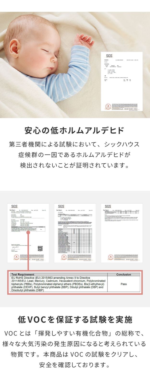 インテリア