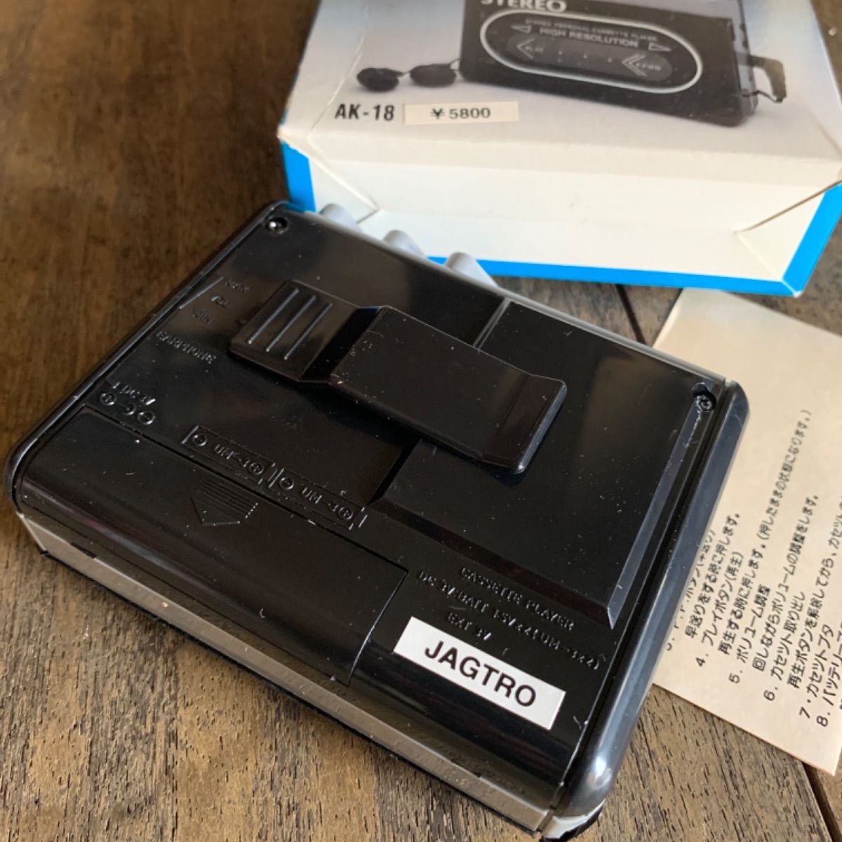 デッドストック ポータブル ステレオ カセット プレーヤー DC3V 昭和