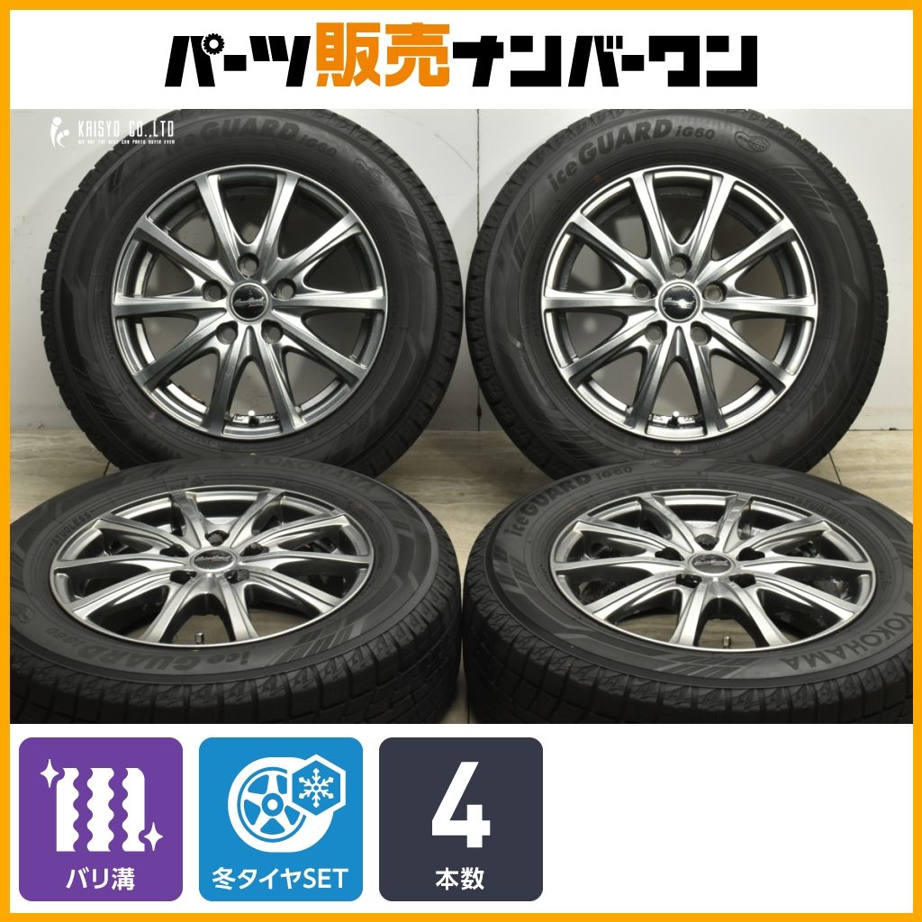 alu出品 バリ溝】ユーロスピード 15in 6J +51 PCD114.3 ヨコハマ アイス