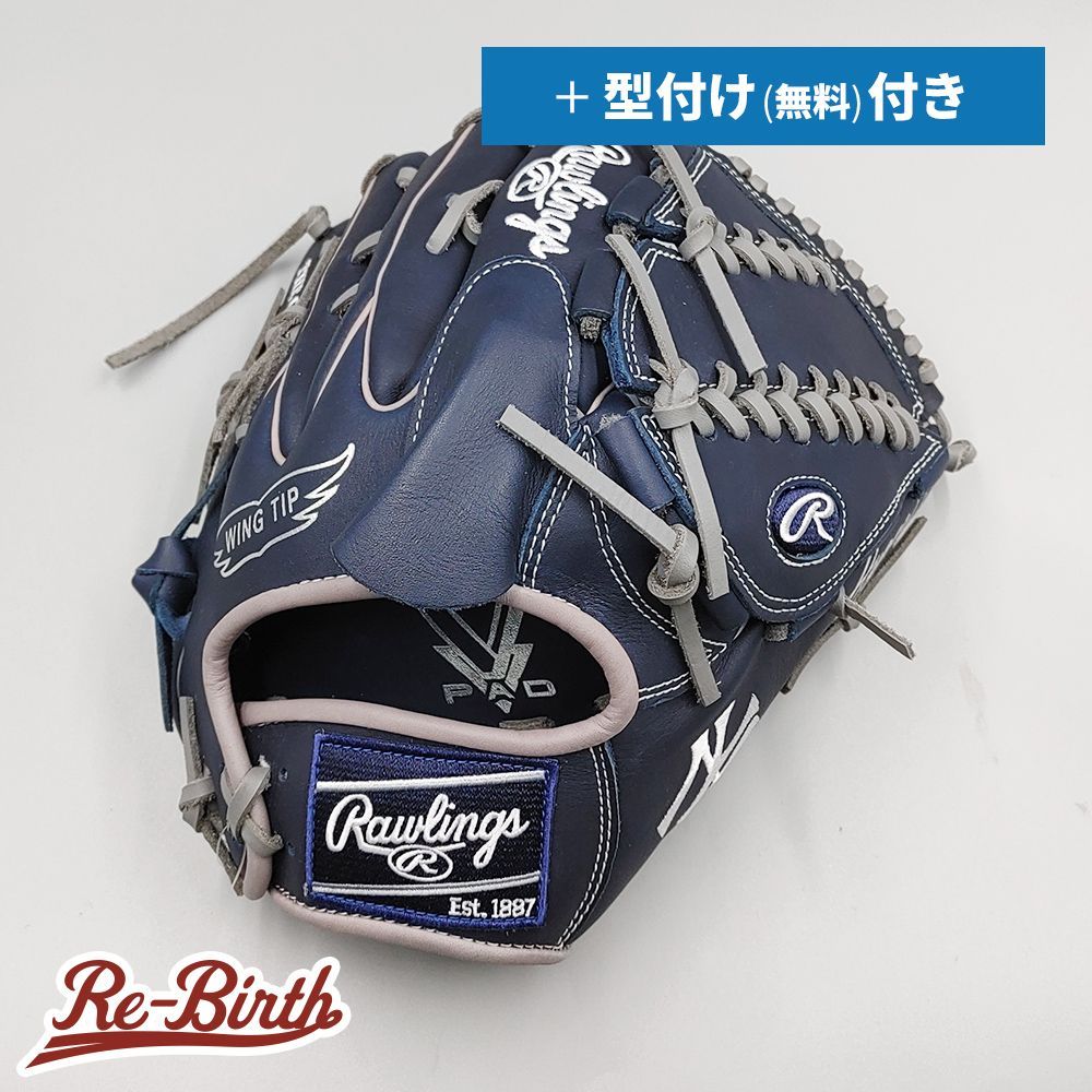 143.202型プロステイタス硬式オーダーミット ゼット・ミットオーダー