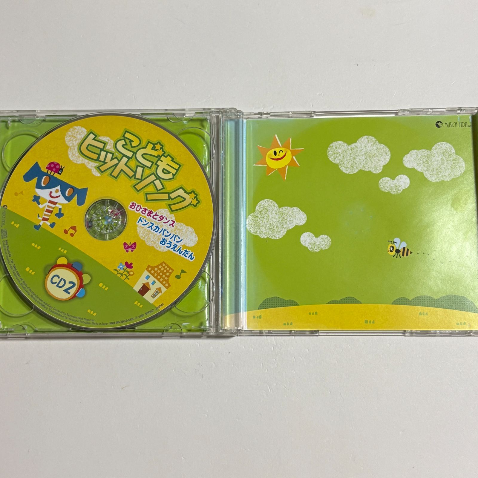 2枚組CD『こどもヒットソング おひさまとダンス・ドンスカ