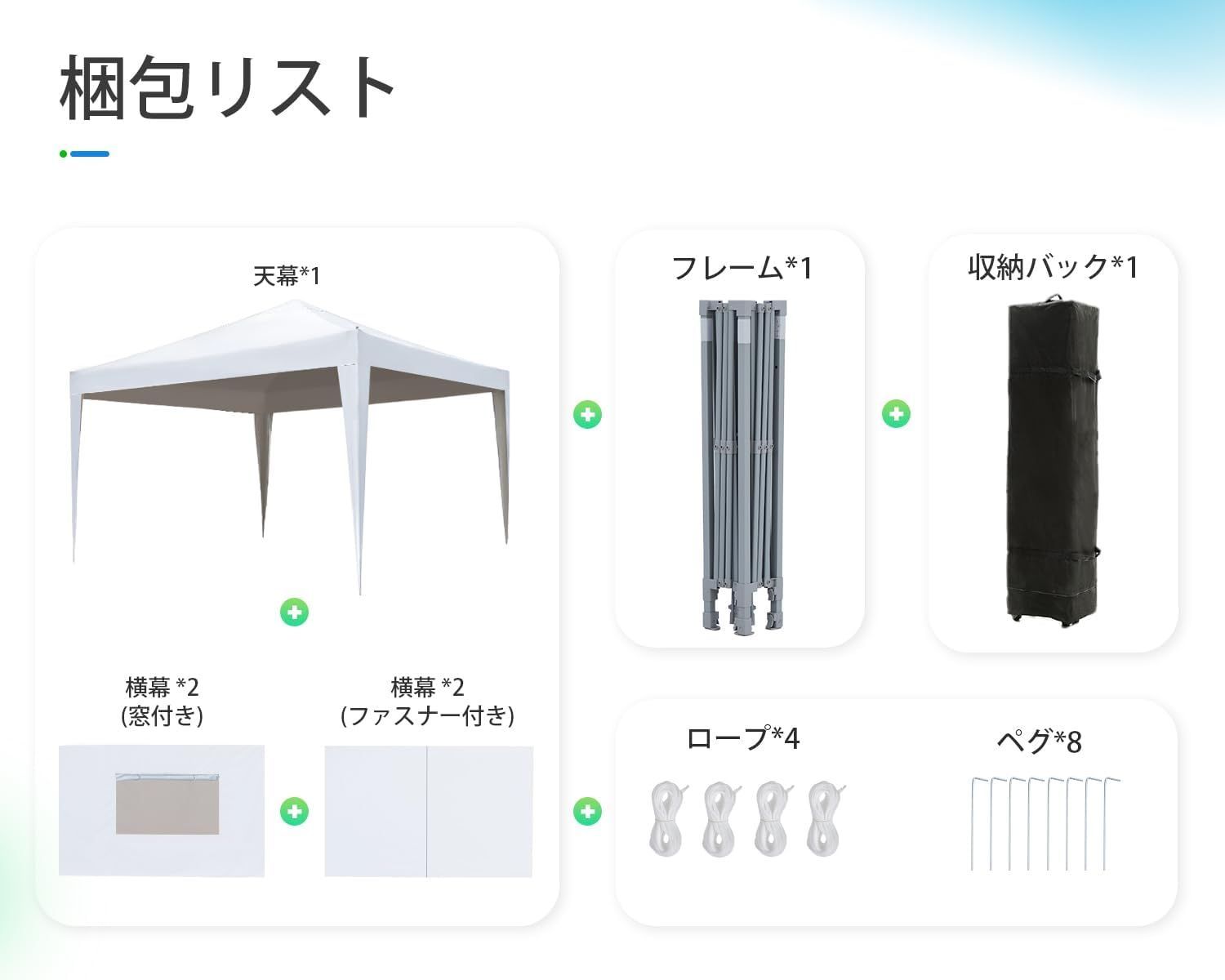 タープテント 3段階調節