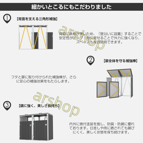 収納ボックス 金属製