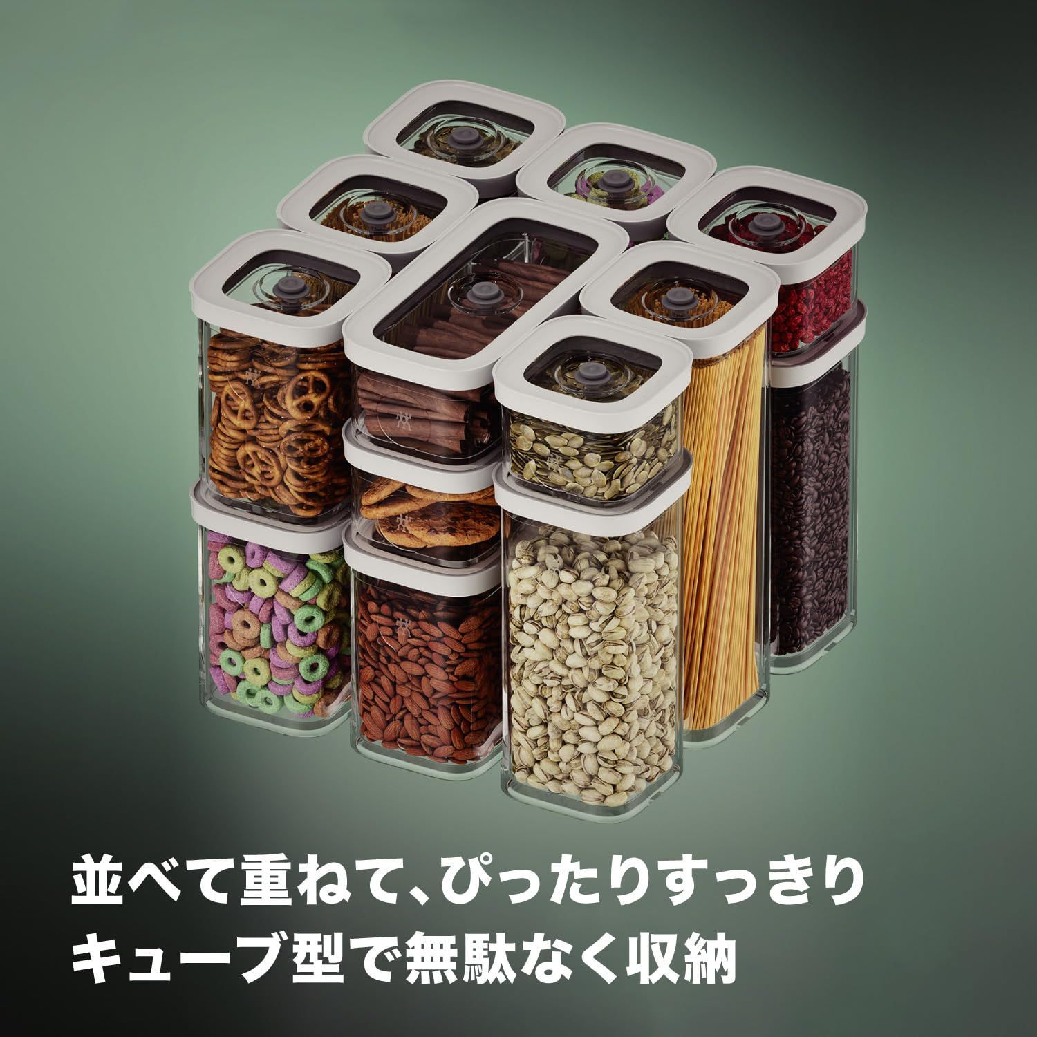 ZWILLING ツヴィリング 「 フレッシュ＆セーブ キューブ