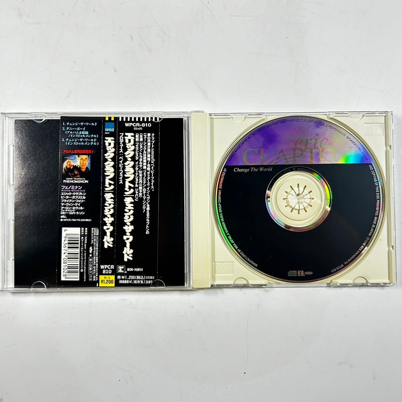音楽CD Eric Clapton /Change the World エリック・クラプトン 
