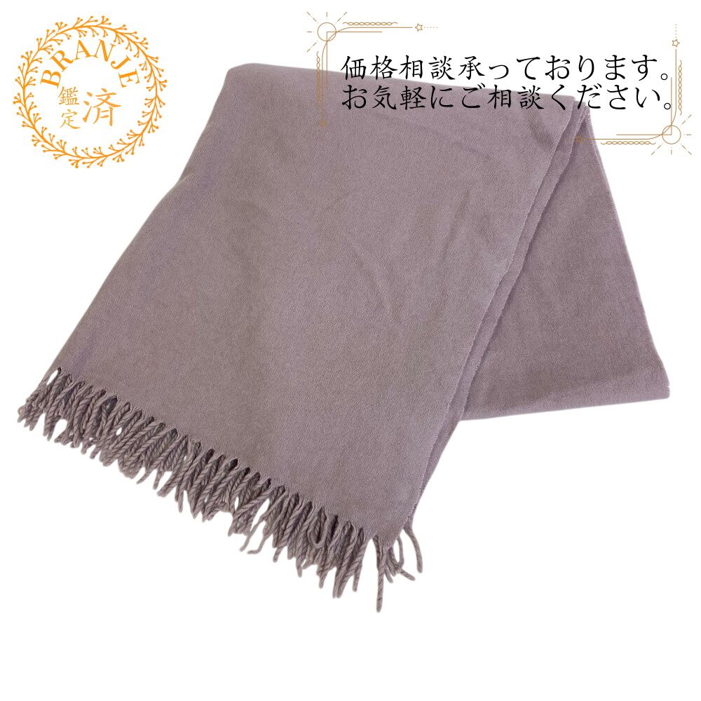 ５％OFF フォロワークーポン IENA CERVINO イエナセルビノ カシミヤ100％ マフラー ショール ストール ブランド マフラー 冬 ふわっと 生地 大判 パープル レディース おすすめ 人気