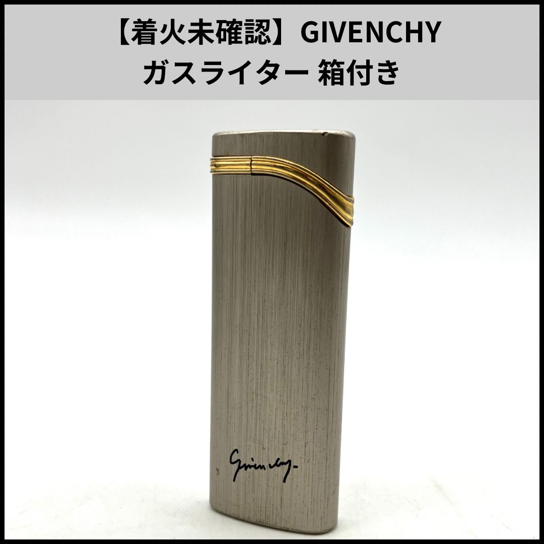 【着火未確認】GIVENCHY ガスライター 箱付き