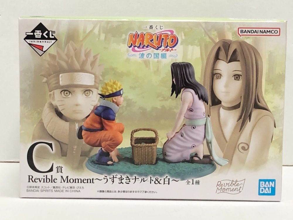 C賞 Revible Moment うずまきナルト & 白 NARUTO Revible Moment うずまきナルト&白 C賞、おまけ付き