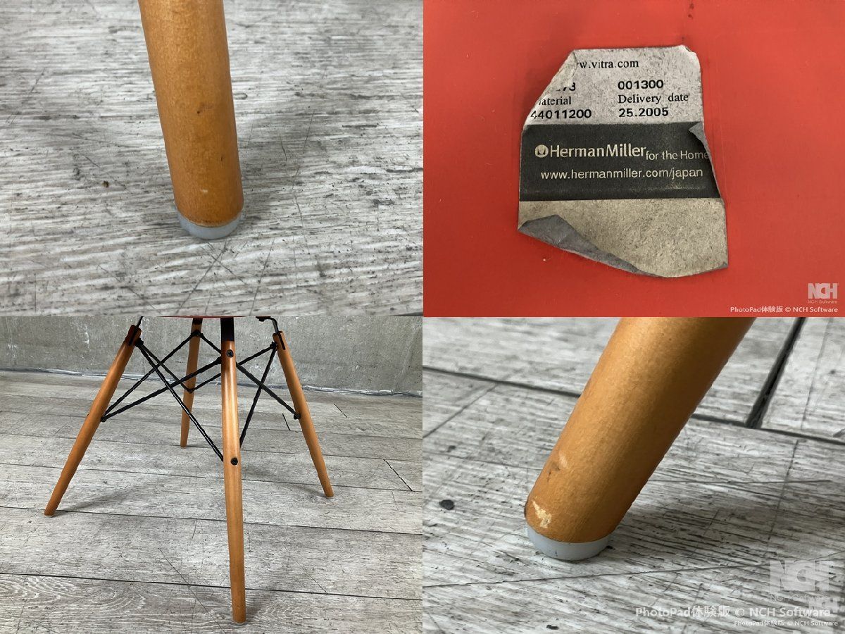 DAW ドゥエルレッグベース