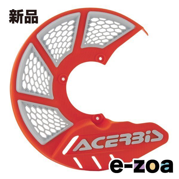 アチェルビス 汎用 AC-16057 X-BRAKE フロントディスクカバー