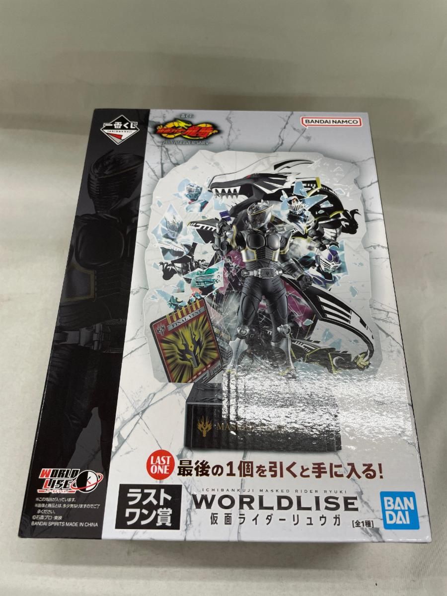 一番くじ 仮面ライダー龍騎 ～20th anniversary～｜一番くじ