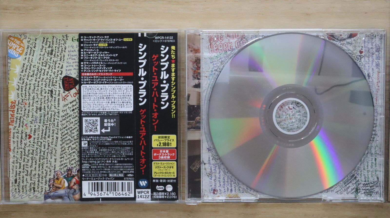 国内盤CD☆シンプル・プラン/Simple Plan□ ゲット・ユア