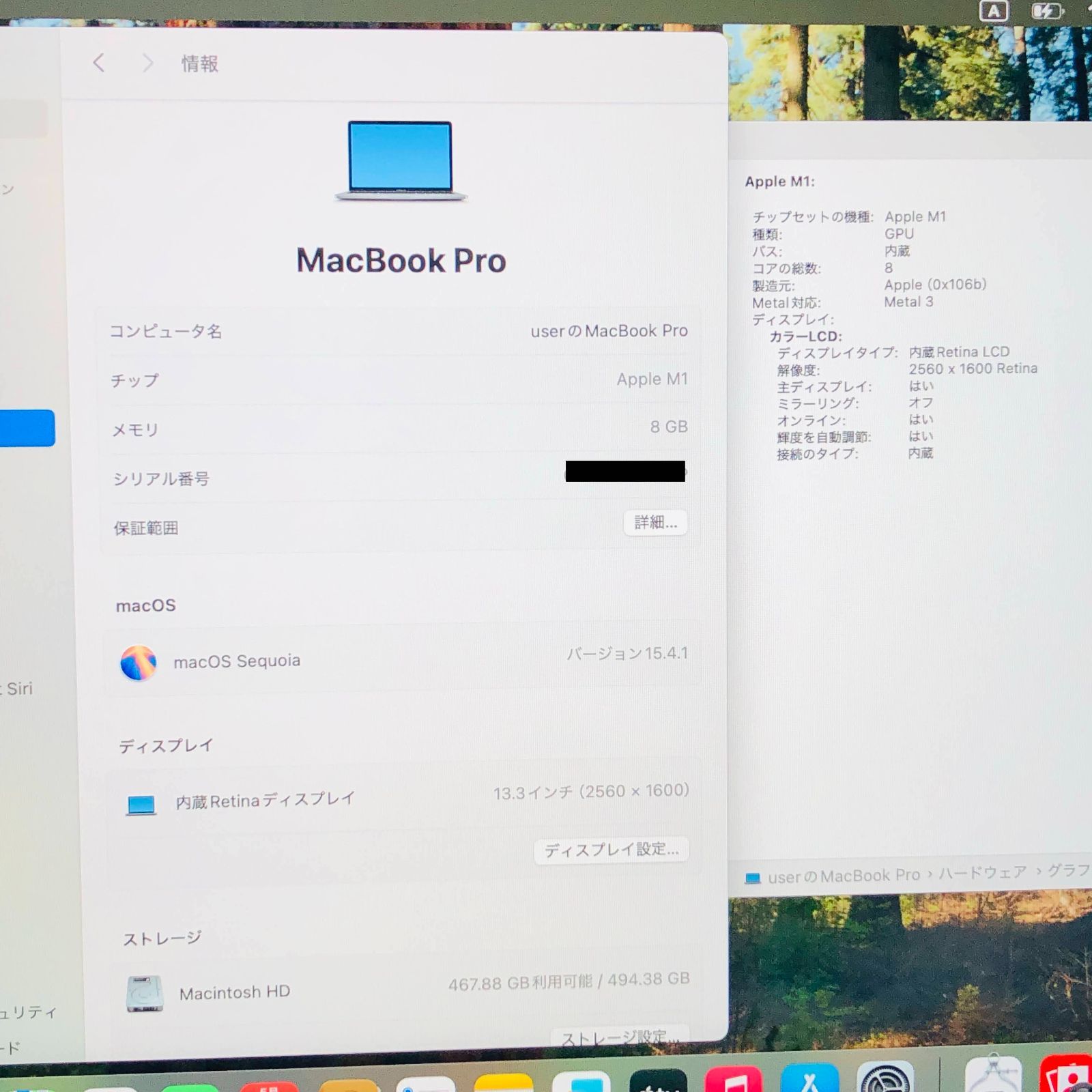 512GB