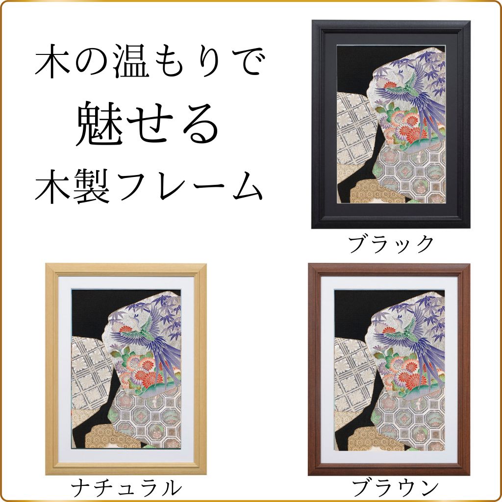 KIMONO SILK ART【松小槌】Matsu-Kozuchi 額装 絹-