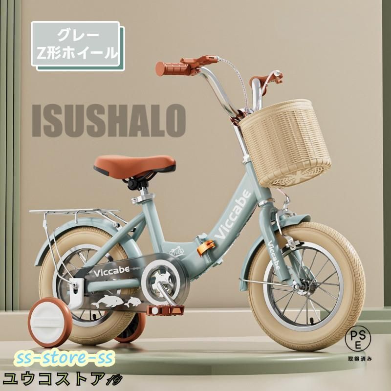 自転車