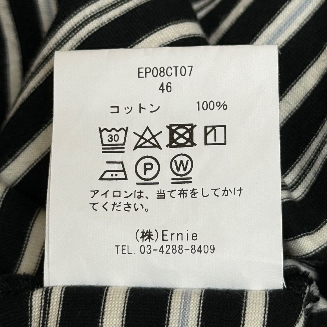 定価27500円 Ernie Palo 24AW Half zip Boder L/S Tee ハーフジップ