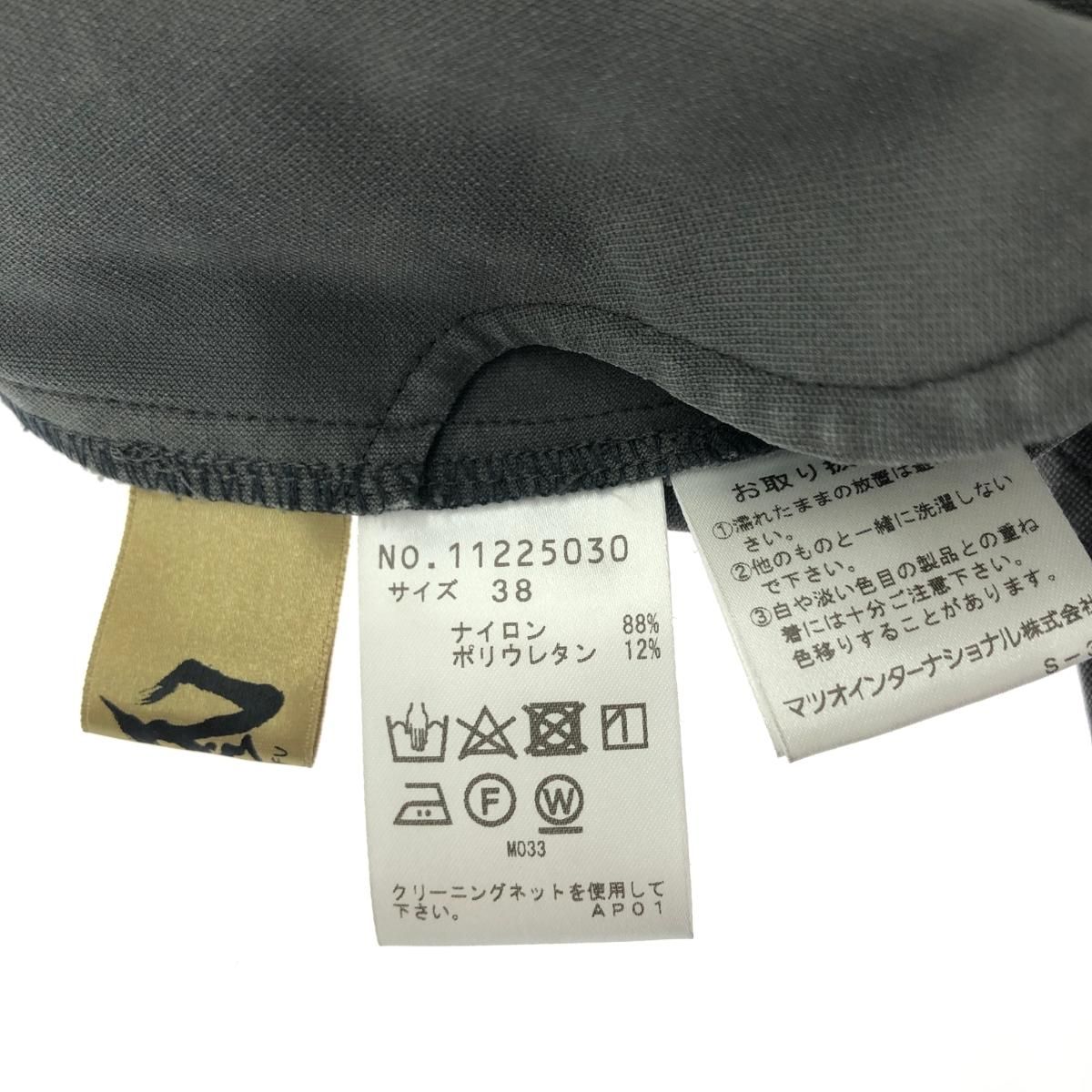 新品同様 芽風(Sensounico) センソユニコ サルエルパンツ パンツ