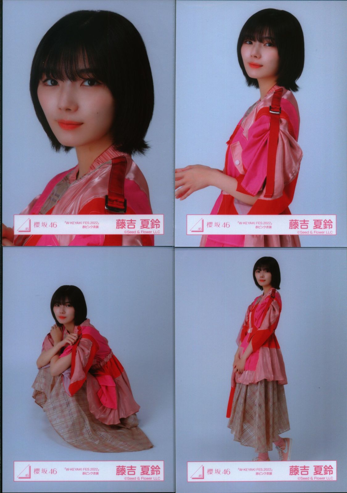 【2026春夏】 櫻坂46 ランダム生写真 藤吉夏鈴 「W-KEYAKI FES.2022」赤ピンク衣装 コンプ 写真・チェキ