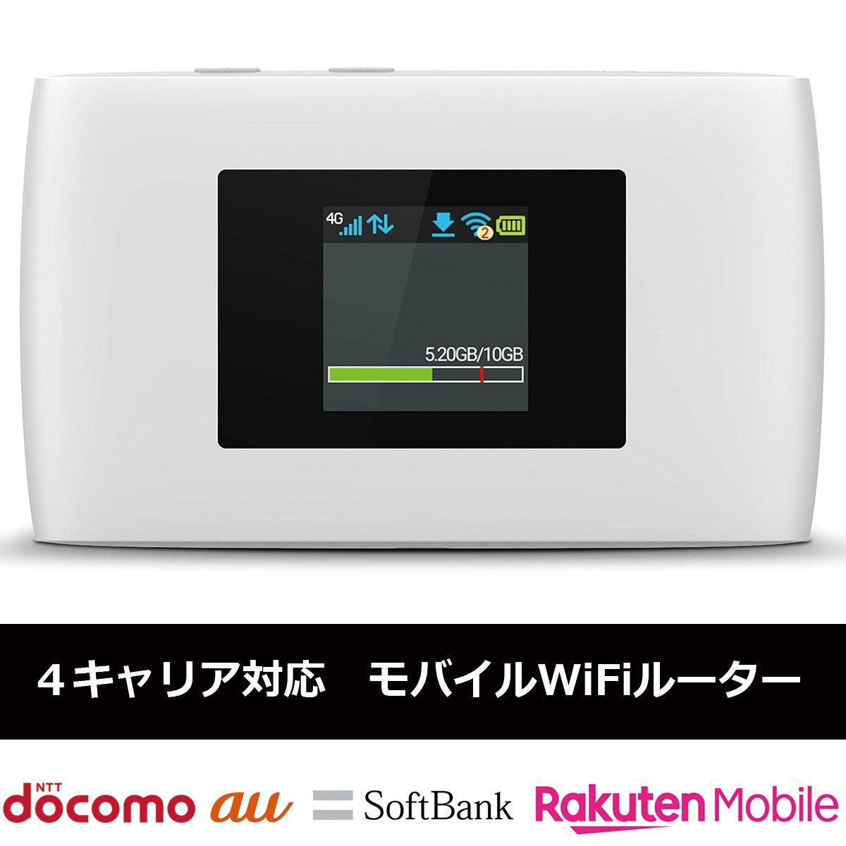 ZTE Cute Wi-Fi Wi-Fiルーター SIMフリー モバイルルーター ポケット Wi-Fi ドコモ/au/ソフトバンク/楽天モバイル対応