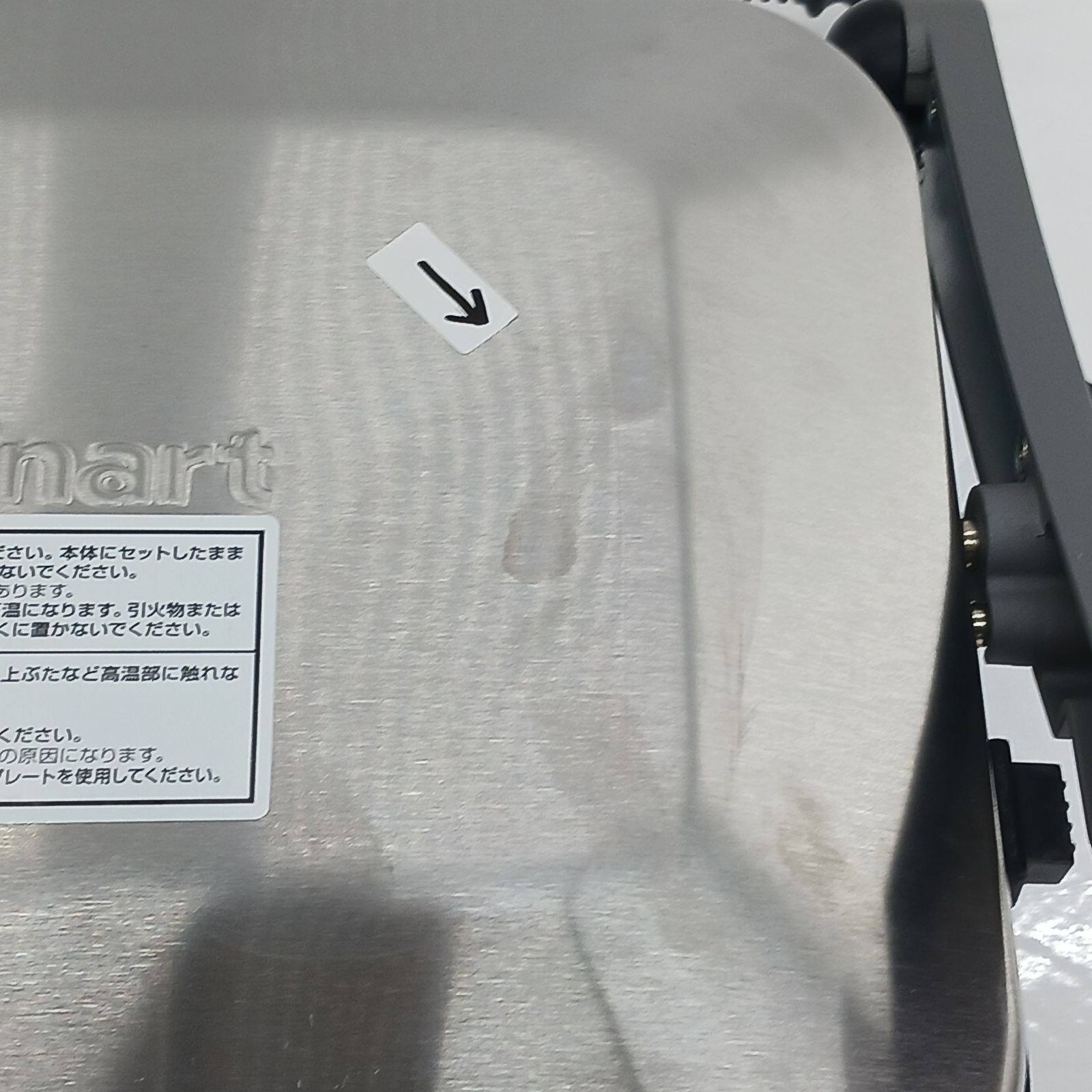 マルチグルメプレートたこ焼きプレート付 |