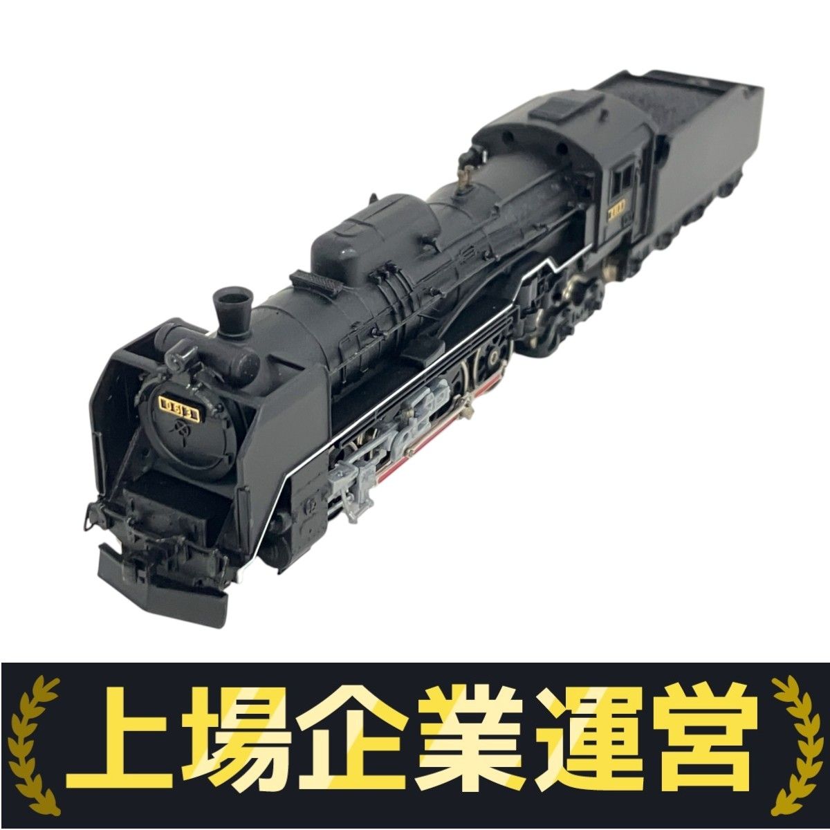 MICRO ACE D61-3 蒸気機関車 A9506 MAICROACE マイクロエース A9506 D61-3 蒸気機関車 鉄道模型 N
