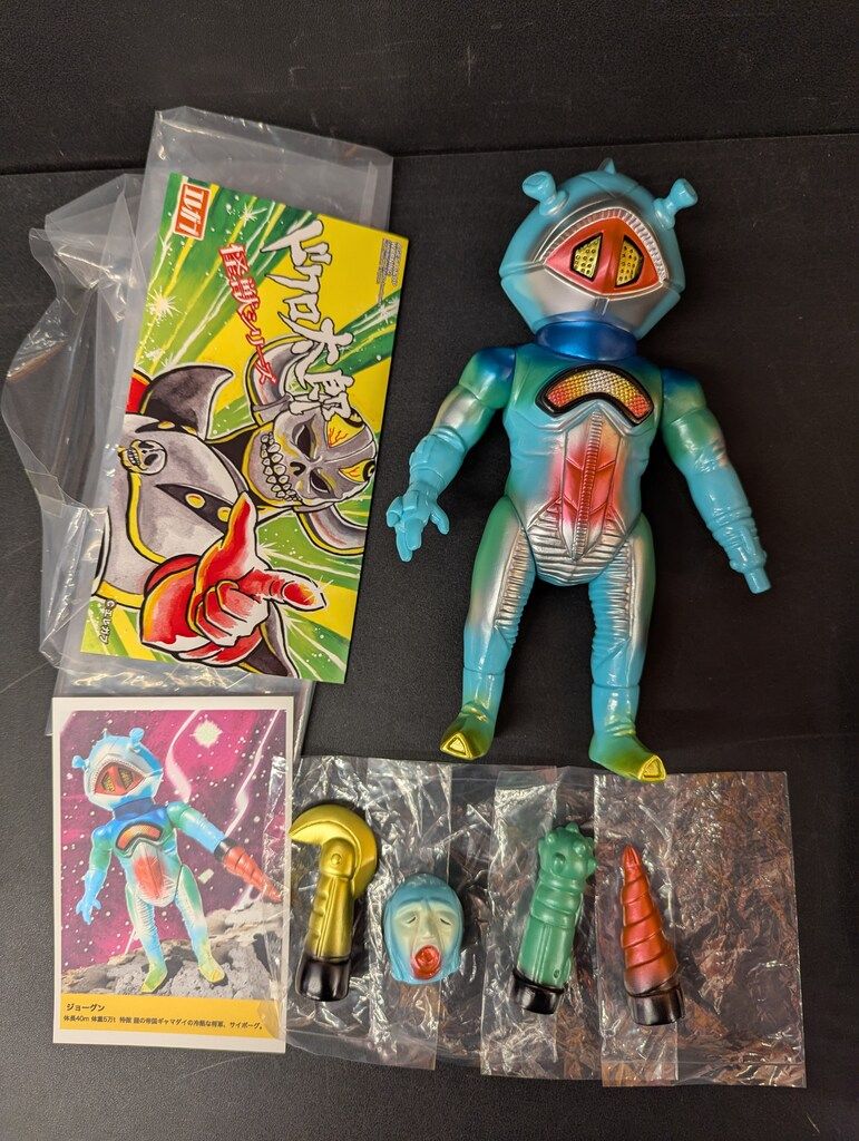 エレガブ エレガブ ドクロ太郎 怪獣シリーズ 将軍サイボーグ