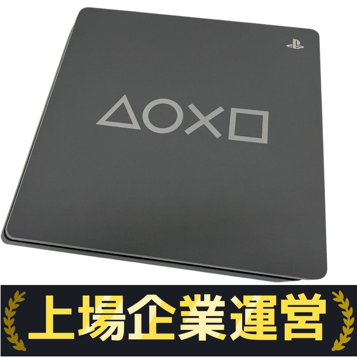 SONY PS4 CUH-2200B 1TB プレイステーション 家庭用ゲーム機