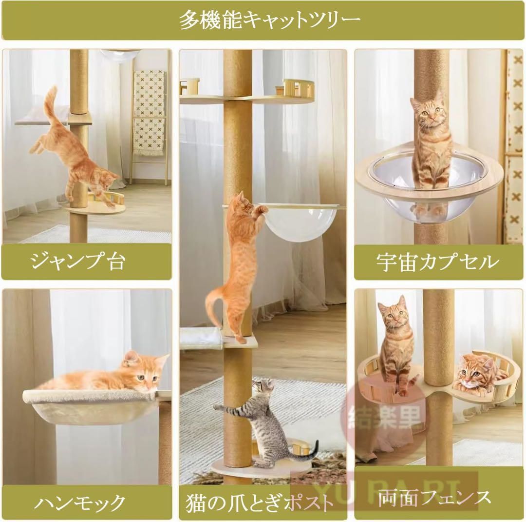 木製
