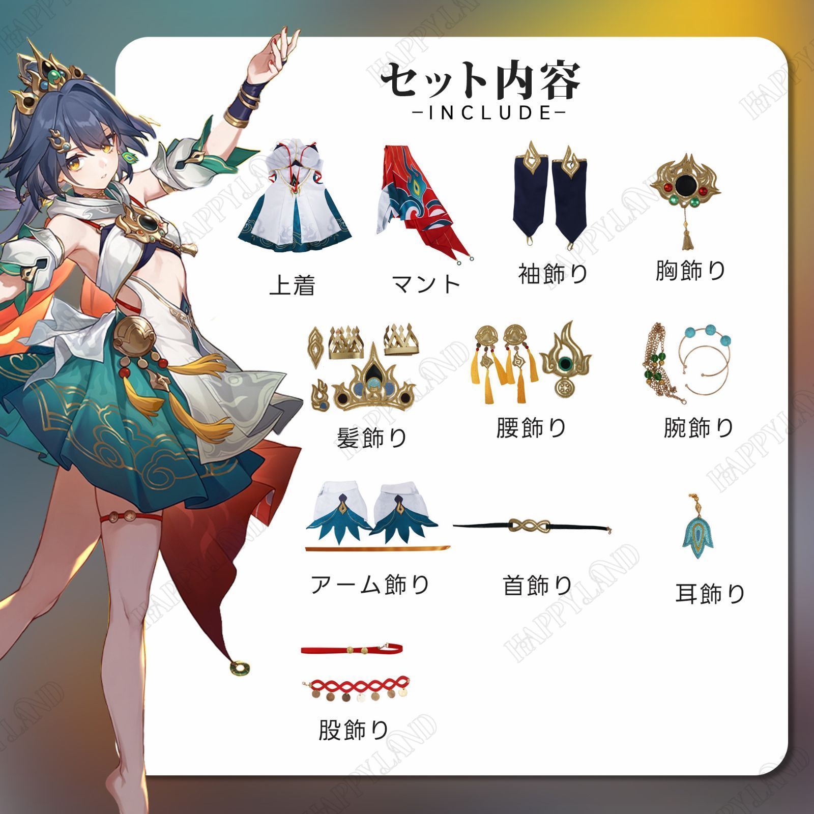 スターレイル 雲璃