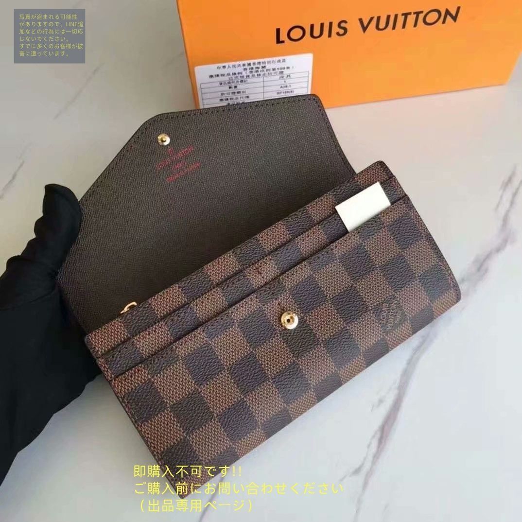 【超極美品】LOUIS VUITTON ブラック長財布 極美品 LOUIS VUITTON モノグラム 長財布 - メルカリ