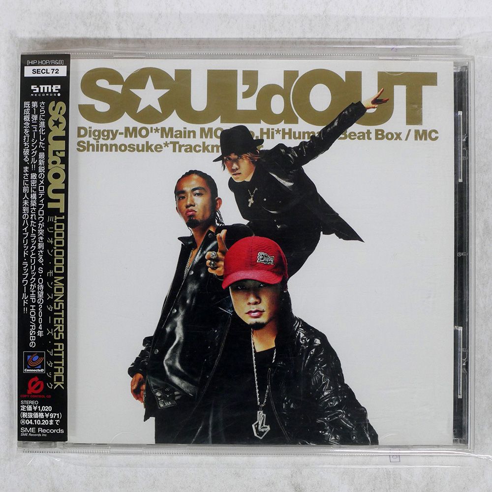 国内盤 SOUL'DOUT/ミリオンモンスターズアタック/SME RECORDS