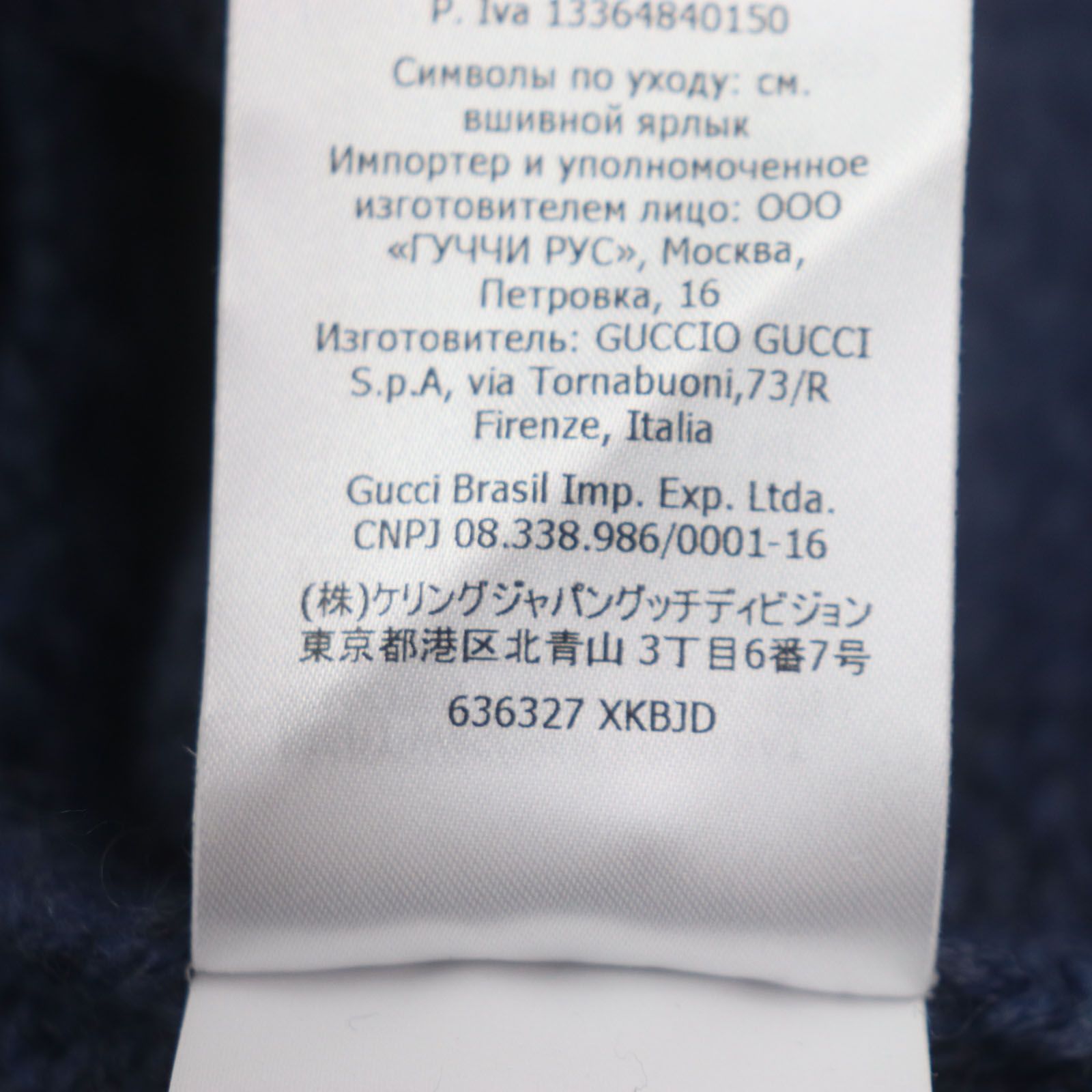 美品▽GUCCI グッチ 636327 ウール100% GGエンブロイダリー 刺繍