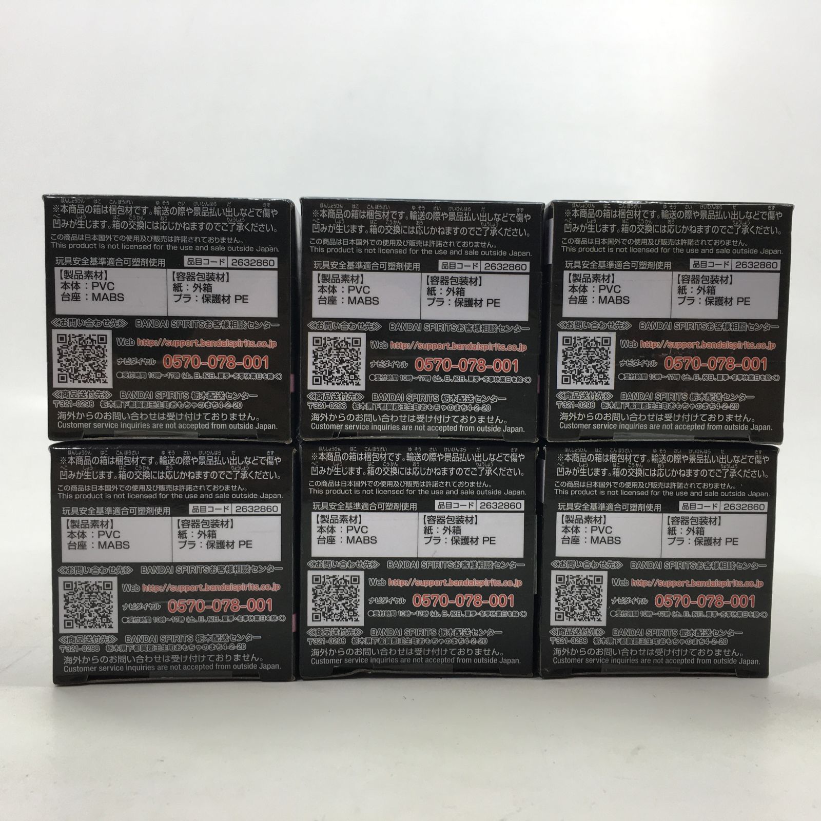 01m2253 WCF イカゲーム ワールドコレクタブルフィギュア 全6種