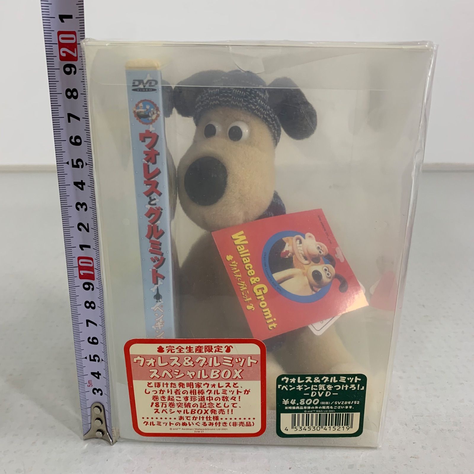 ウォレスとグルミット スペシャルBOX DVD グルミットのぬいぐるみ付き
