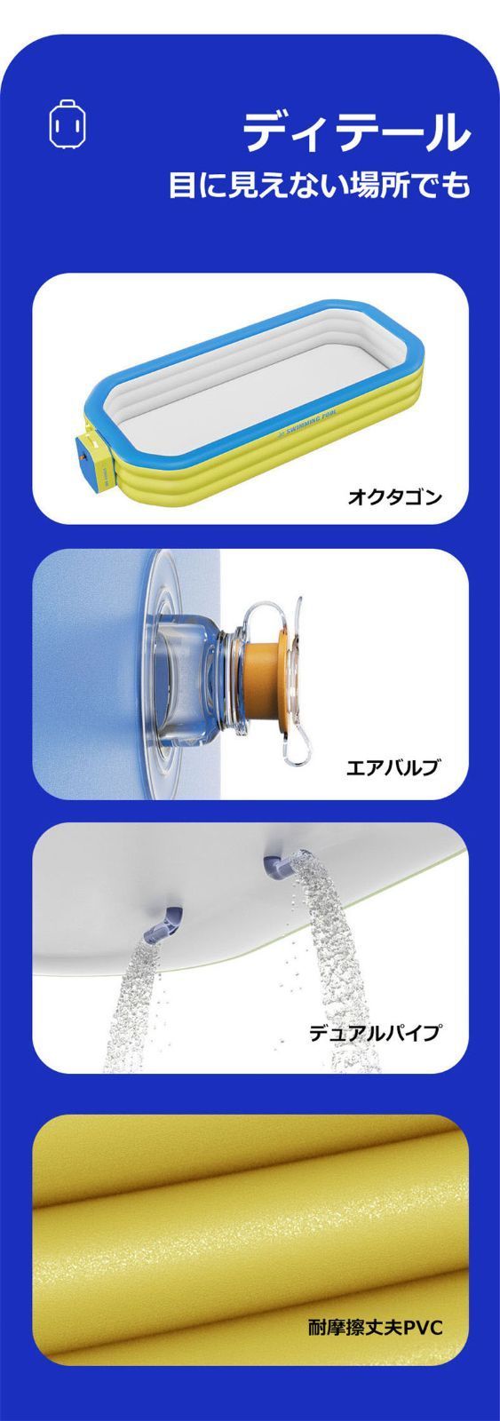 大型 エアポンプ付き